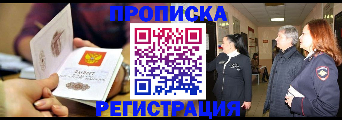 регистрация для школы в Кингисеппе